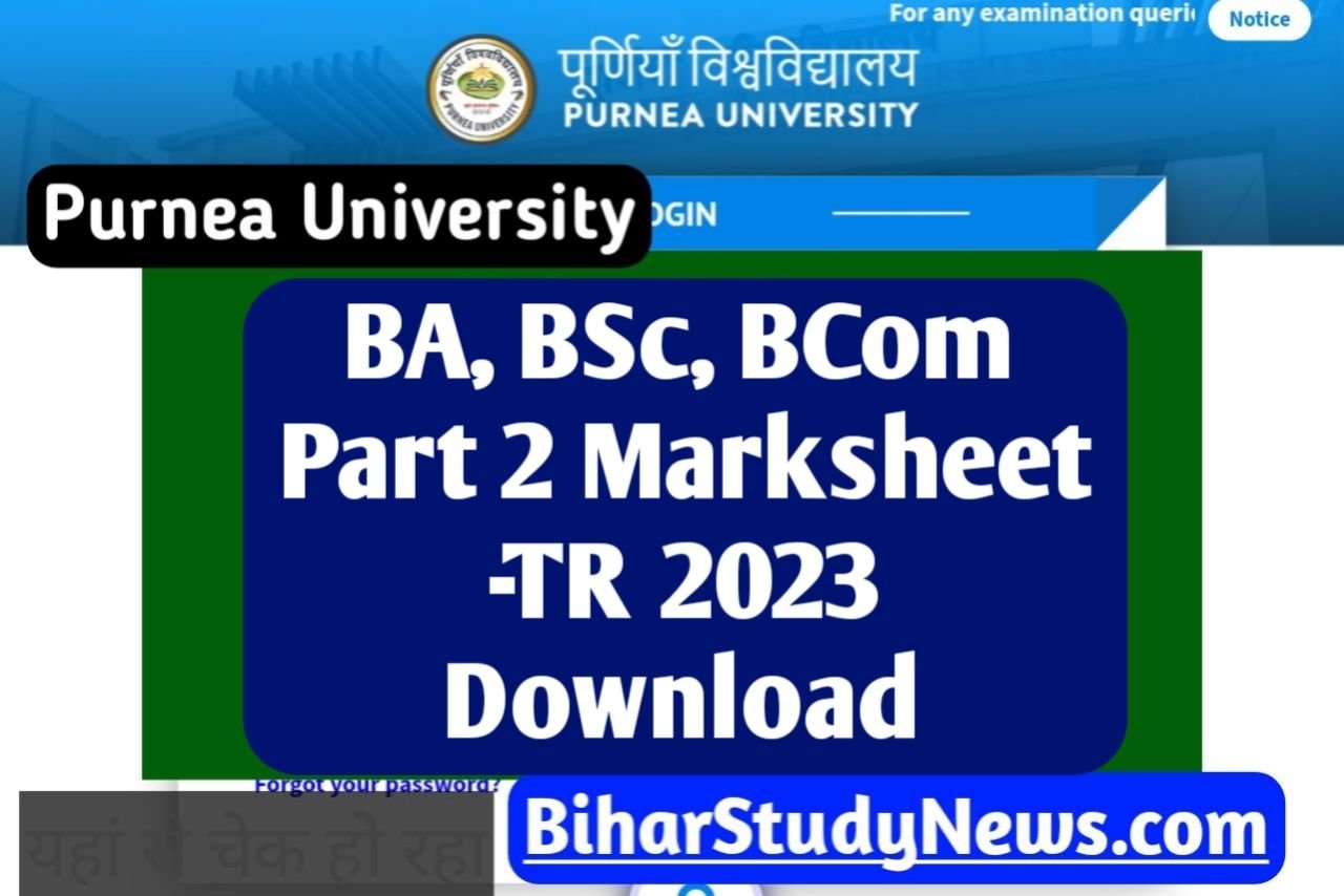 Purnea University Part 2 Marksheet Tr 2023
