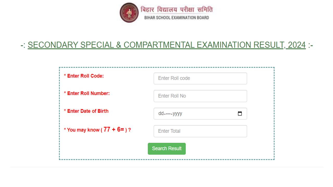Bihar Board Matric Compartmental and Special Result 2024