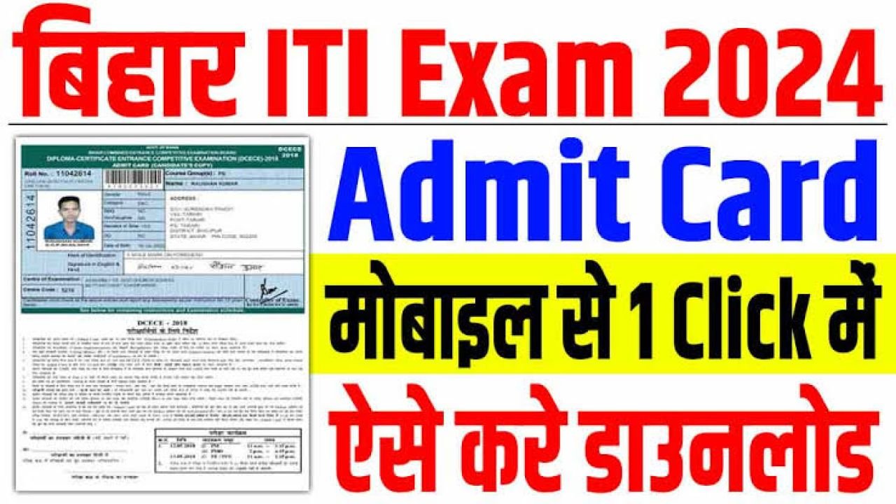 Bihar ITI Admit Card 2024