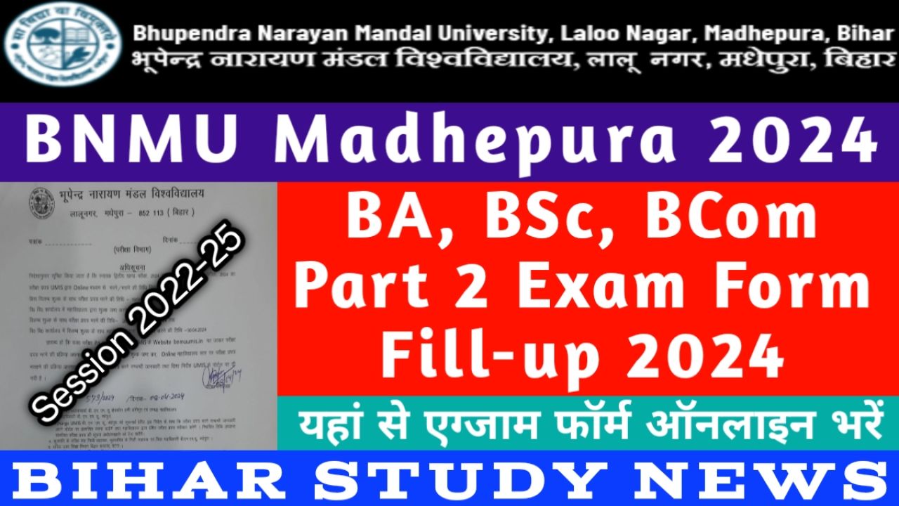 BNMU BA BSc BCom Part 2 Exam Form Fill-up 2024