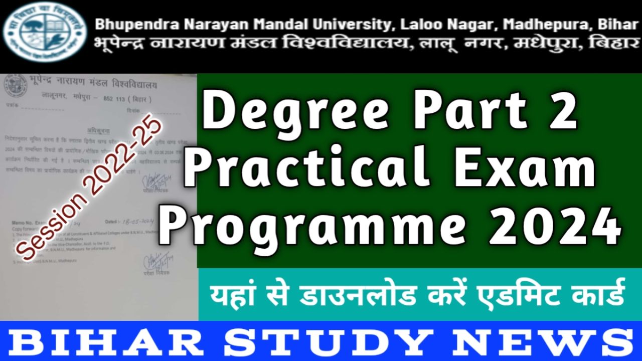 BNMU BA BSc BCom Part 2 Practical Exam 2024