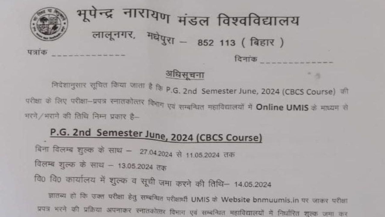 BNMU PG 2nd Sem Exam Form Fill up 2024