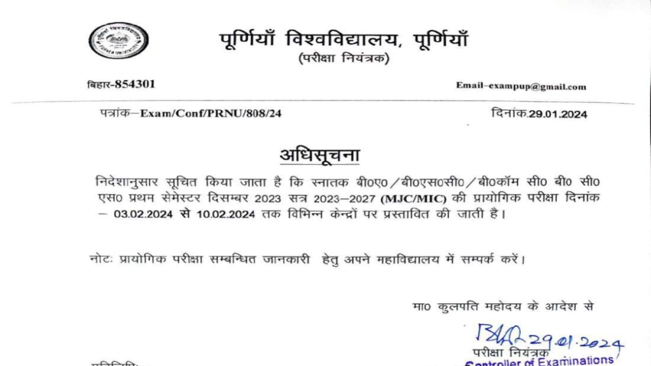 Purnea University BA BSc BCom 1st Sem Practical Exam Programme December 2023