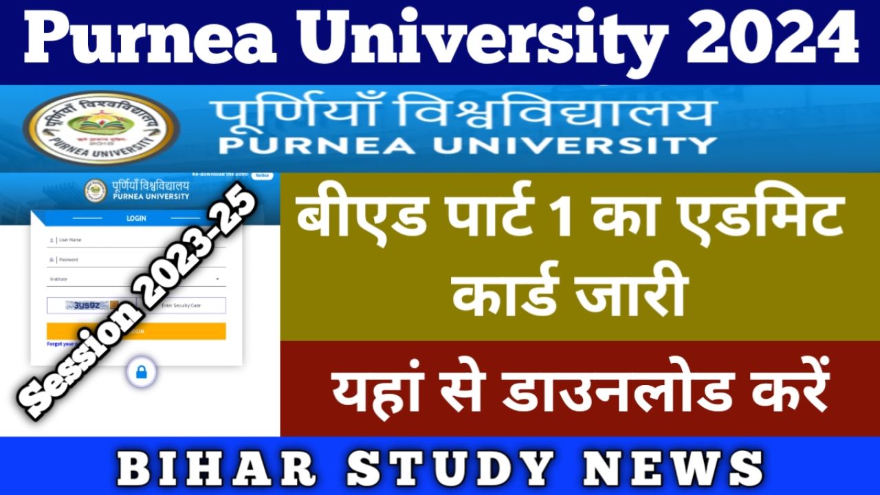 Purnea University BEd Part 1 Admit Card 2024
