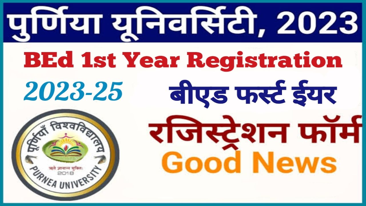Purnea University BEd Registration 2023