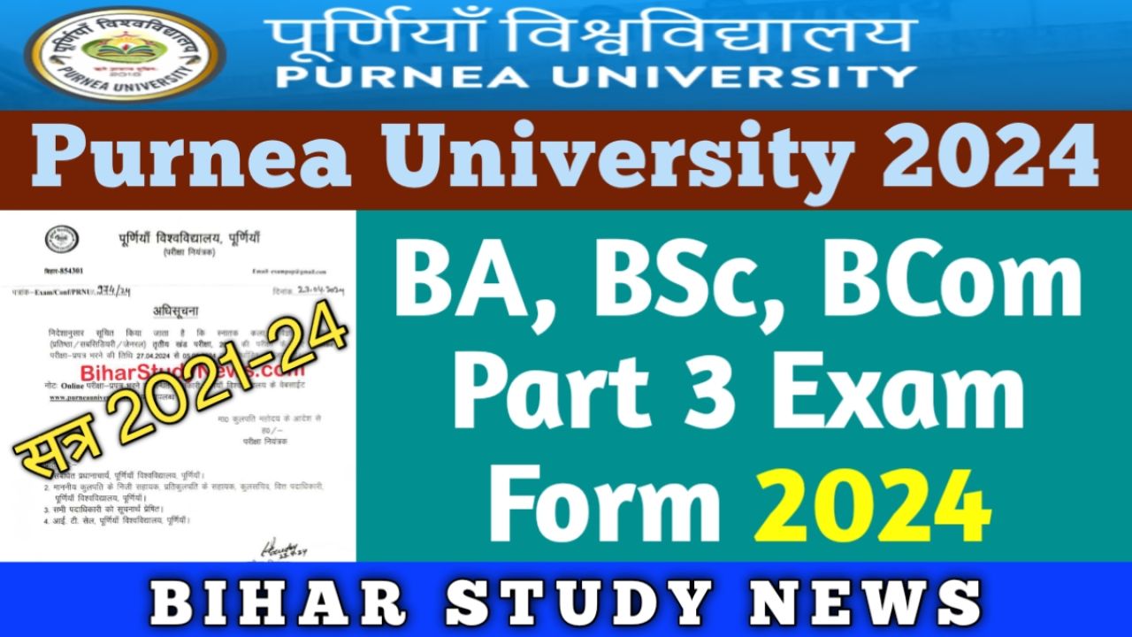 Purnea University Part 3 Exam Form Fill-up 2024