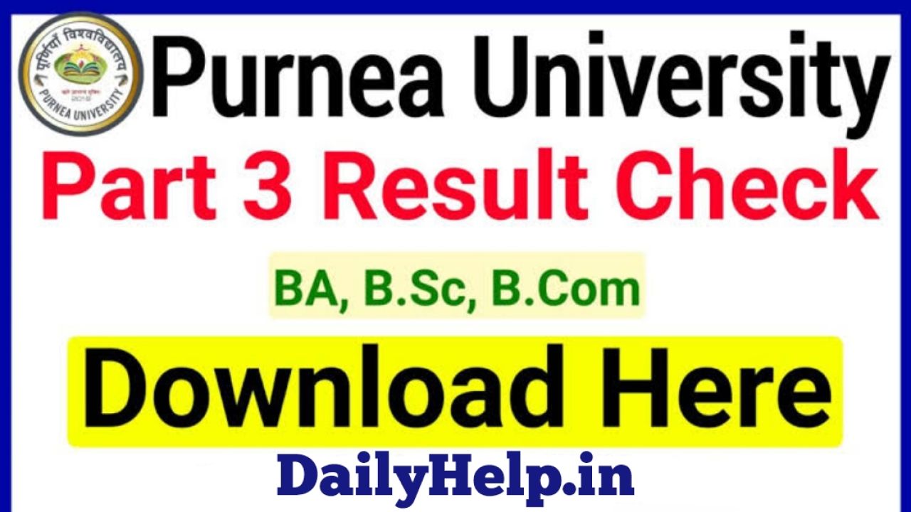Purnea University Part 3 Result 2023