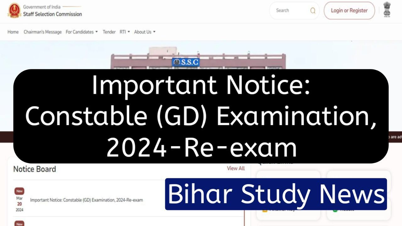 SSC Constable GD Re-Exam 2024