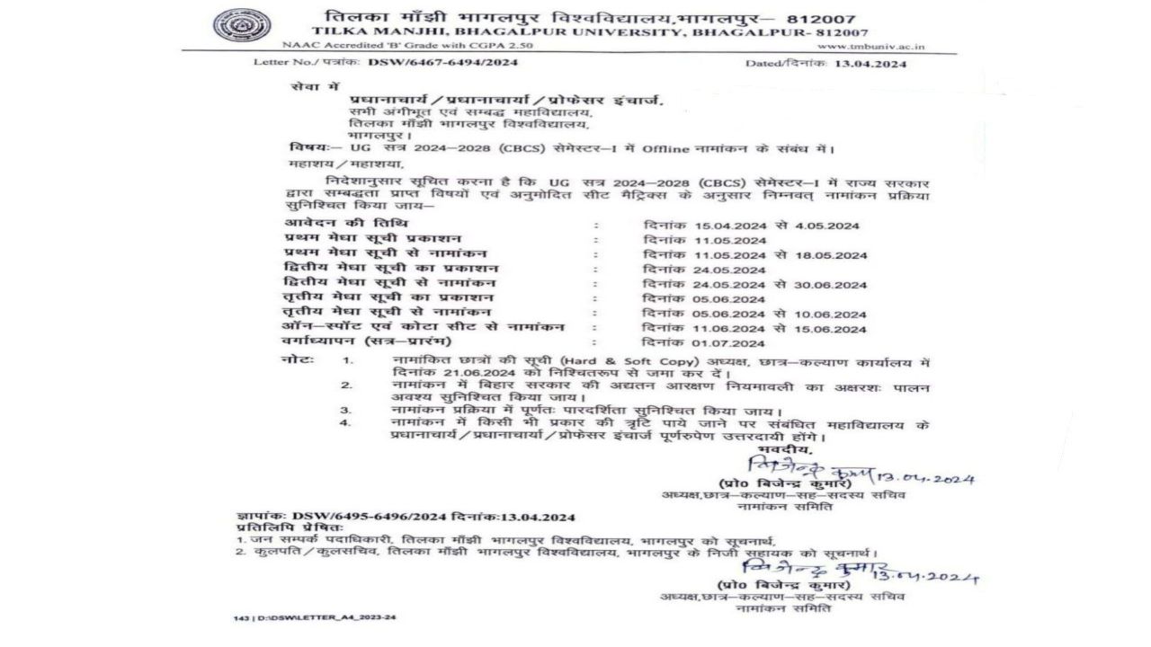 TMBU BA BSc BCom 1st Semester Admission 2024 Apply