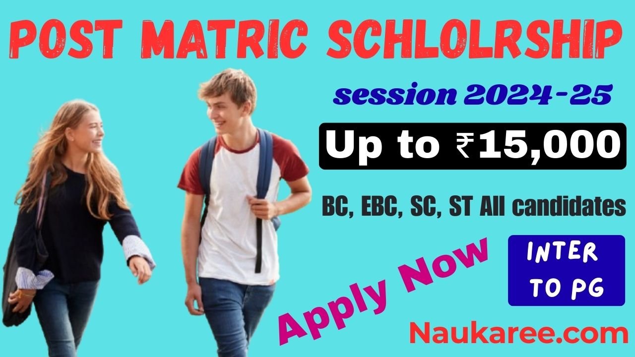 Bihar Post Matric Scholarship 2025 Online Apply