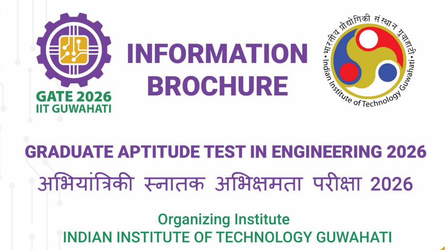 IIT Gate 2026 Online Apply