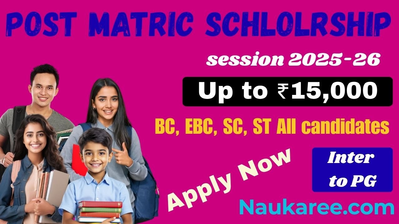Bihar Post Matric Scholarship 2025-26 Online Apply