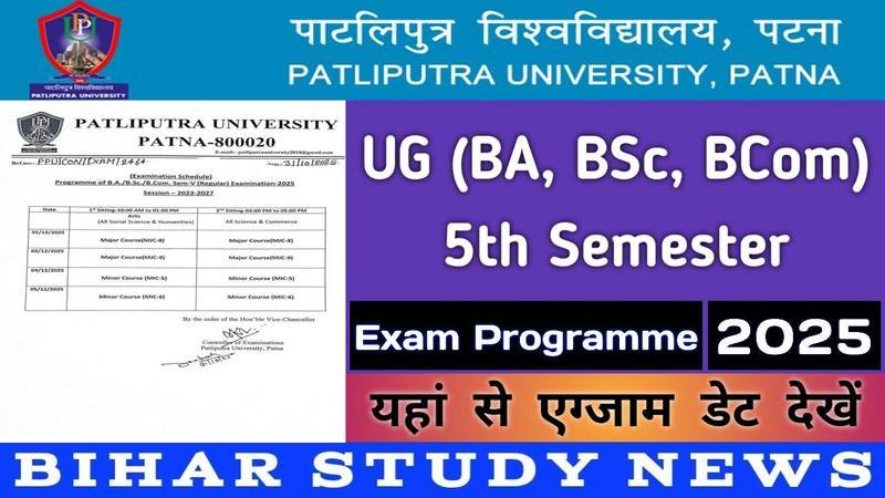 Patliputra University UG 5th Sem Exam Programme 2025
