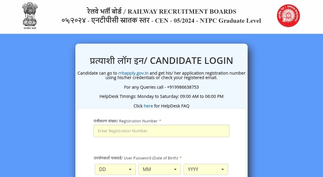 RRB NTPC Graduate Level CBT 2 Answer Key 2025